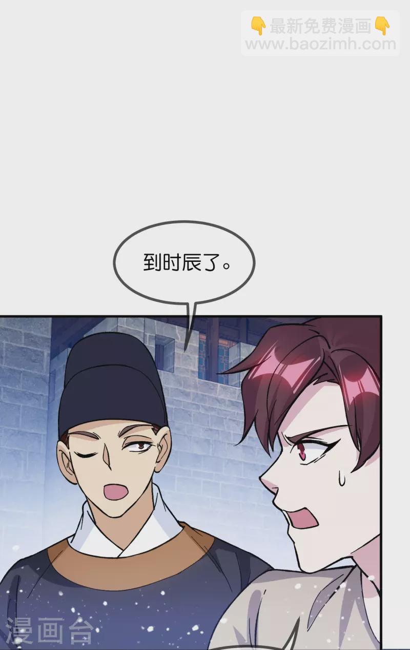 第376话 大明诏狱16