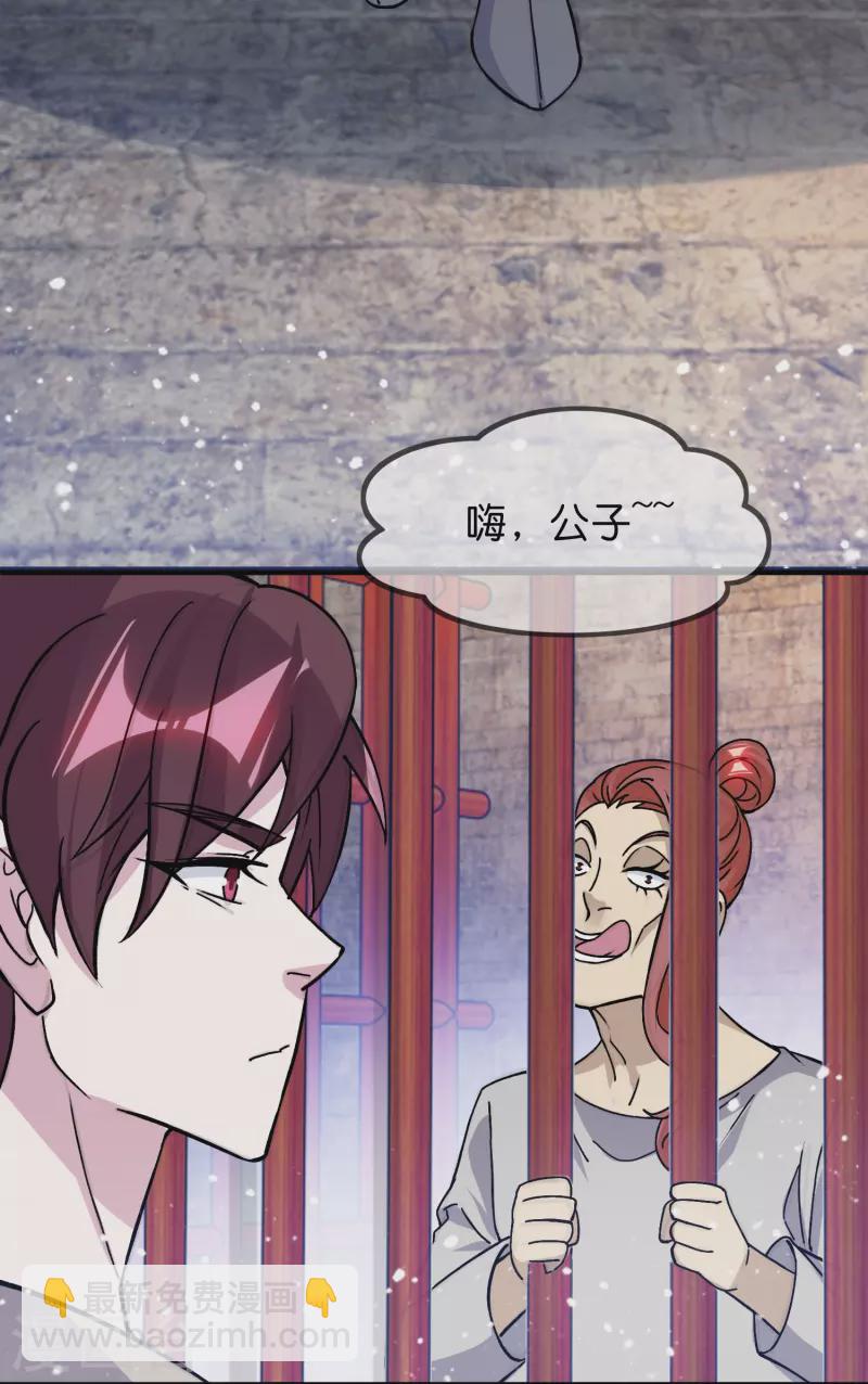 第376话 大明诏狱4