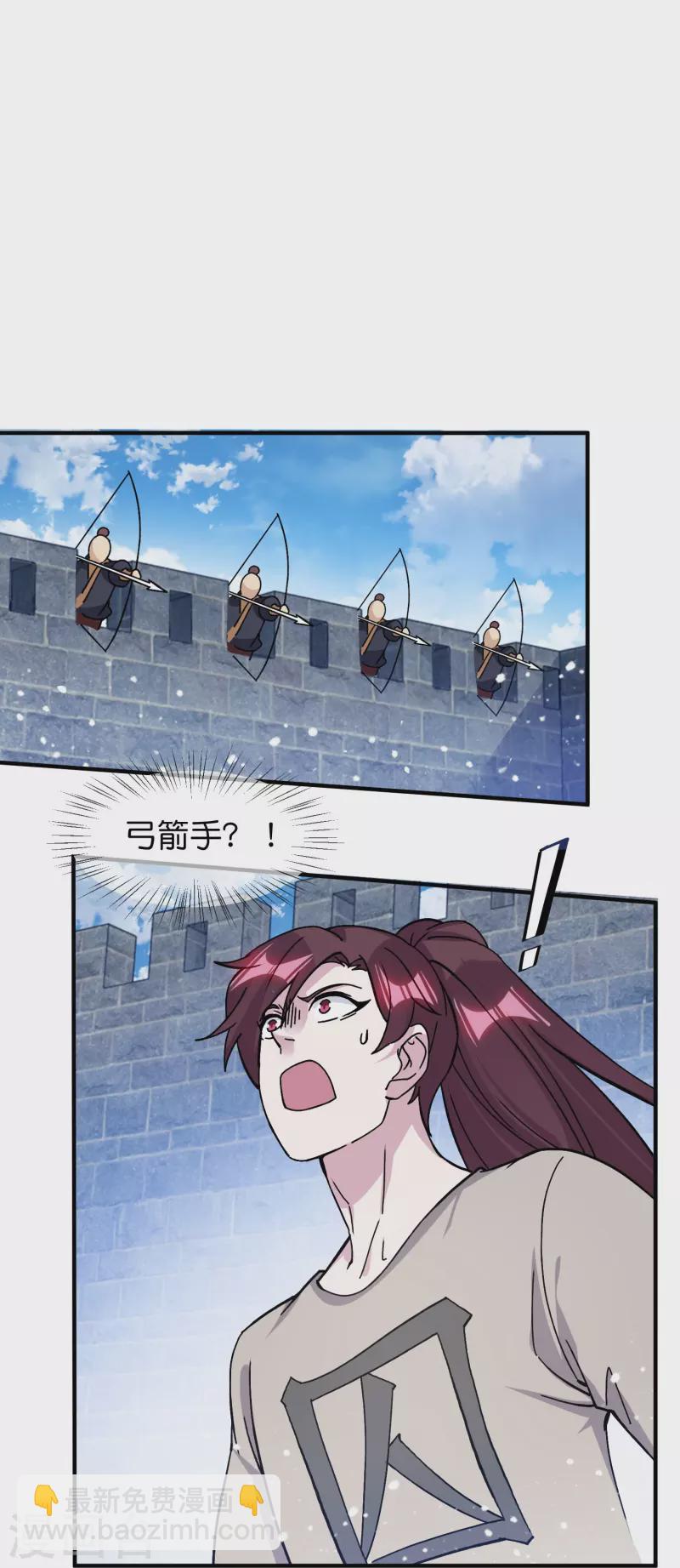 第377话 事情大条了11