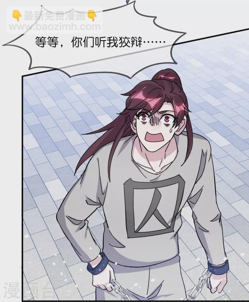 第377话 事情大条了16