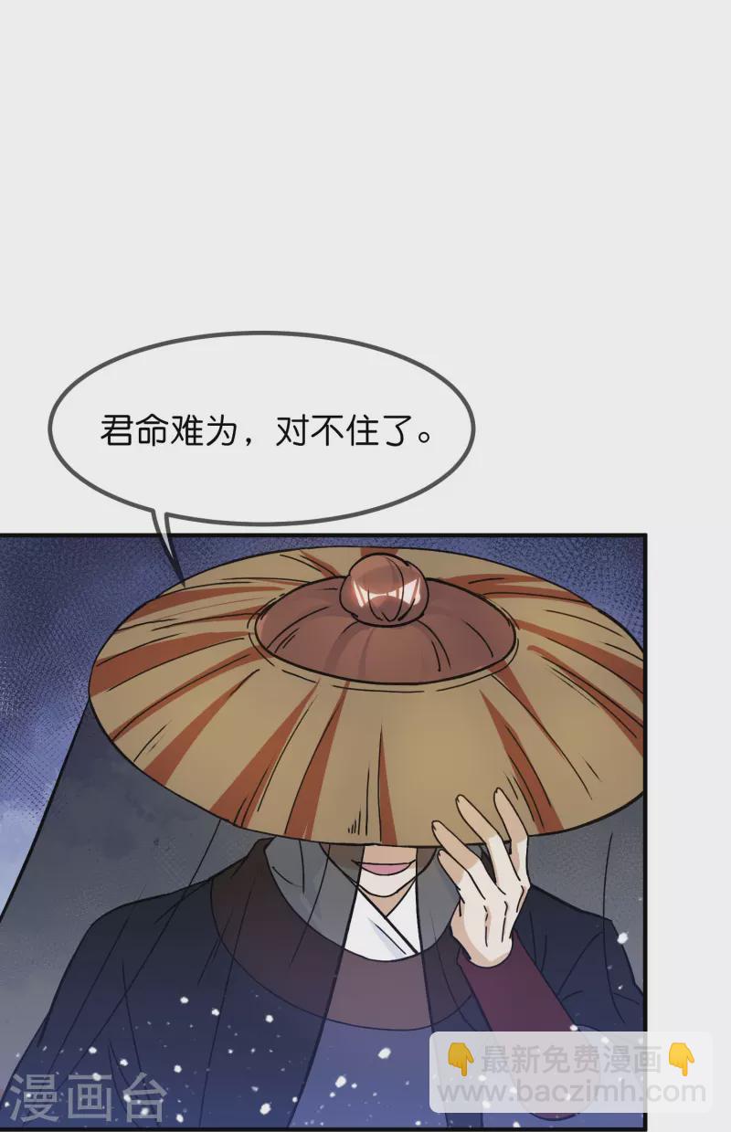 第377话 事情大条了17
