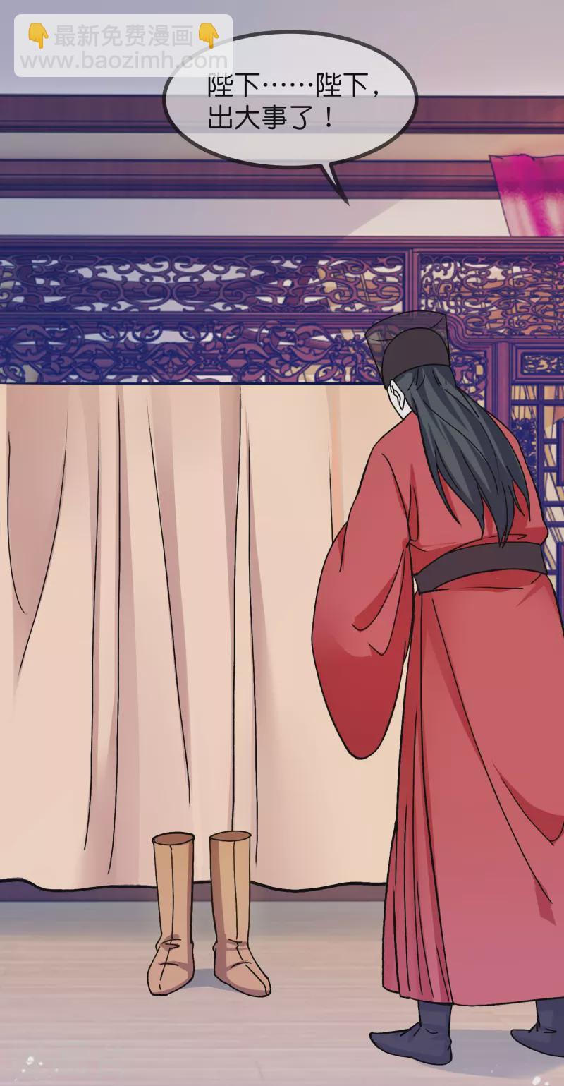 第377话 事情大条了20