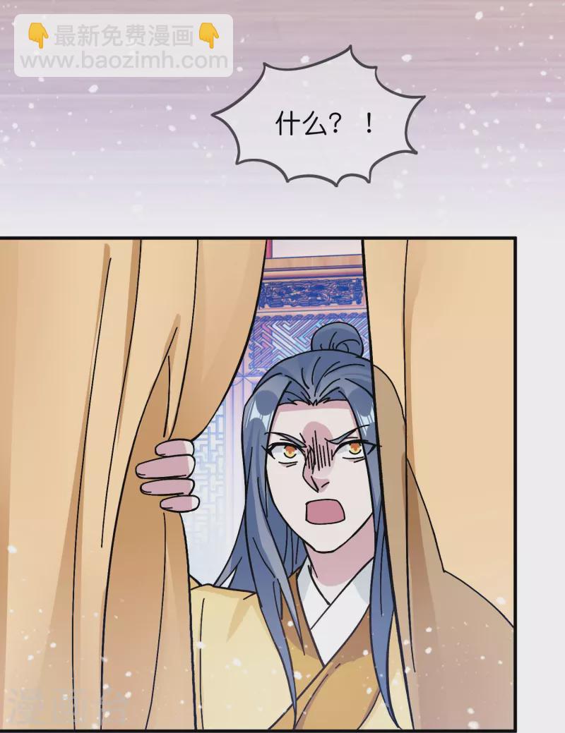 第377话 事情大条了21