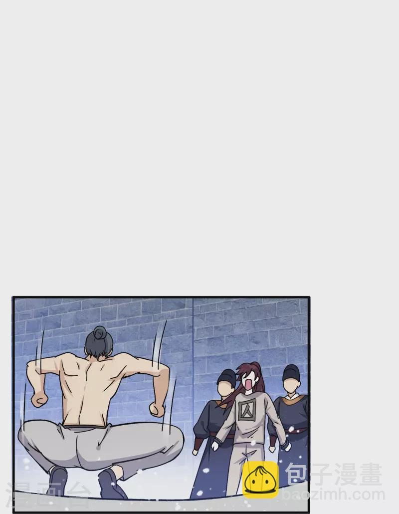 第377话 事情大条了7