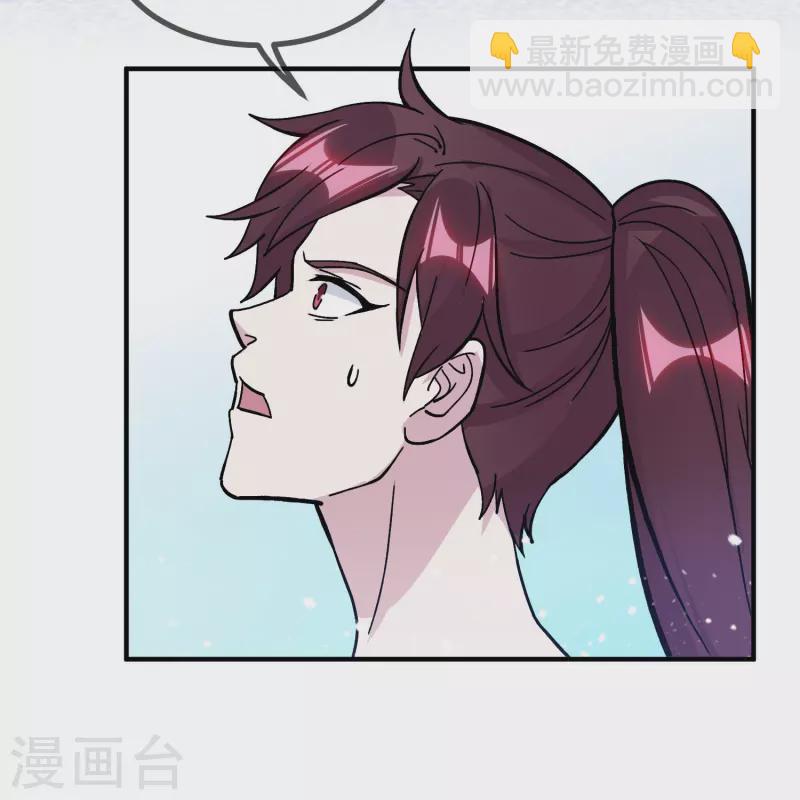 第377话 事情大条了9
