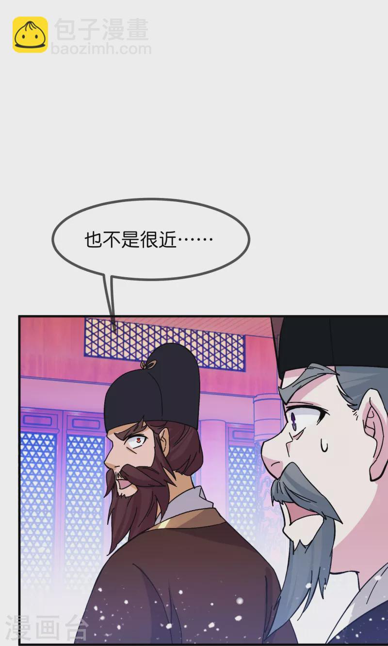 第378话 刀下留人10