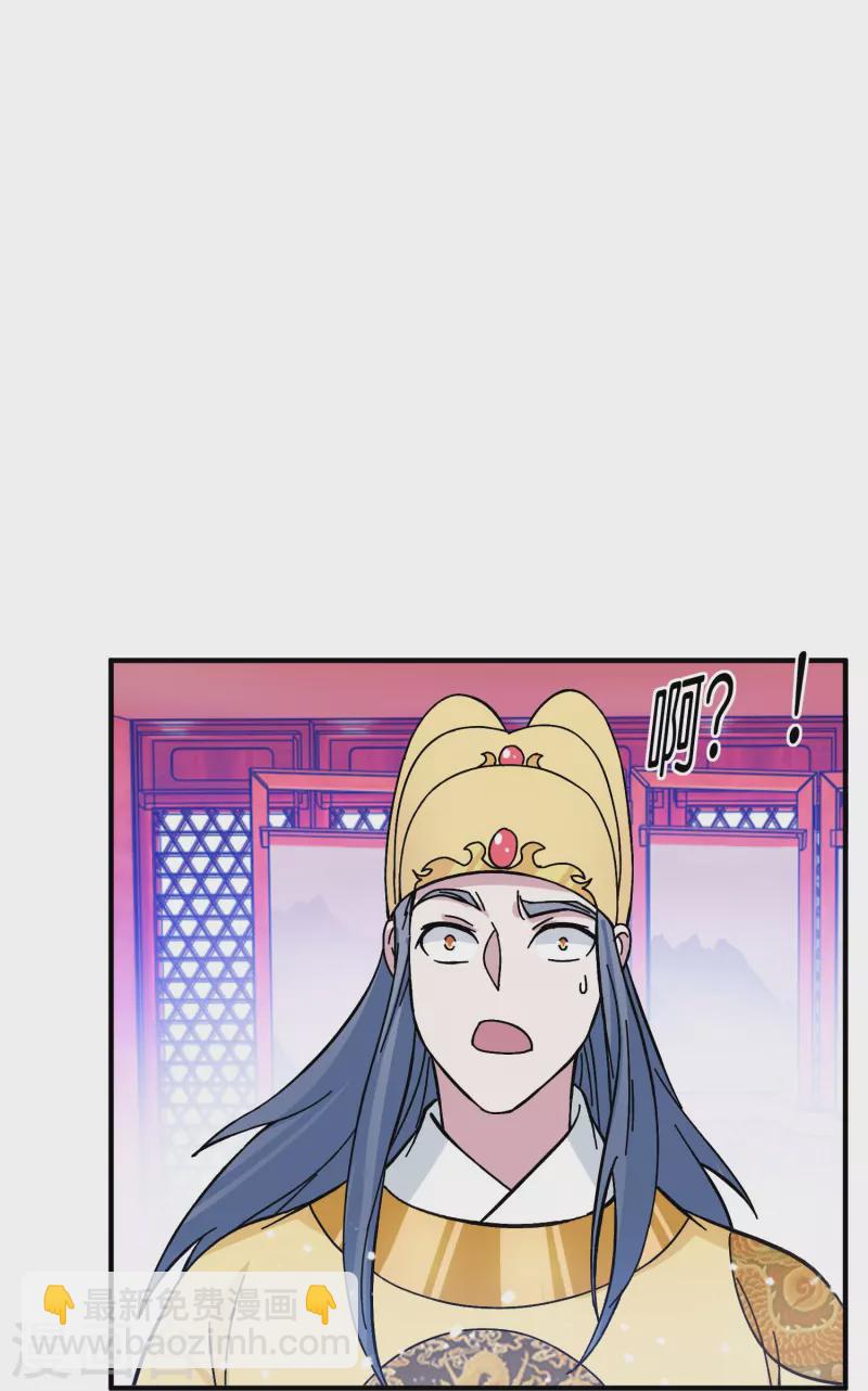 第378话 刀下留人11
