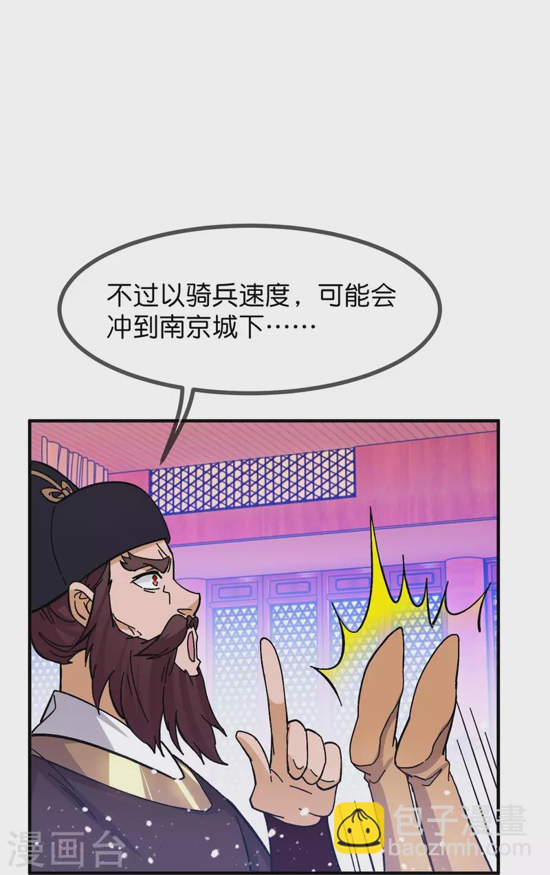 第378话 刀下留人12