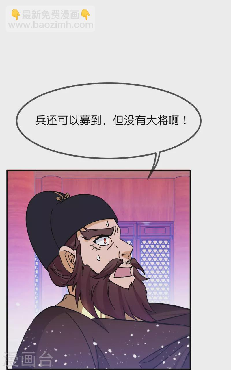 第378话 刀下留人14