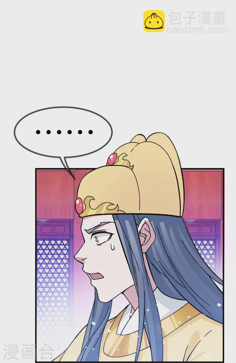 第378话 刀下留人15