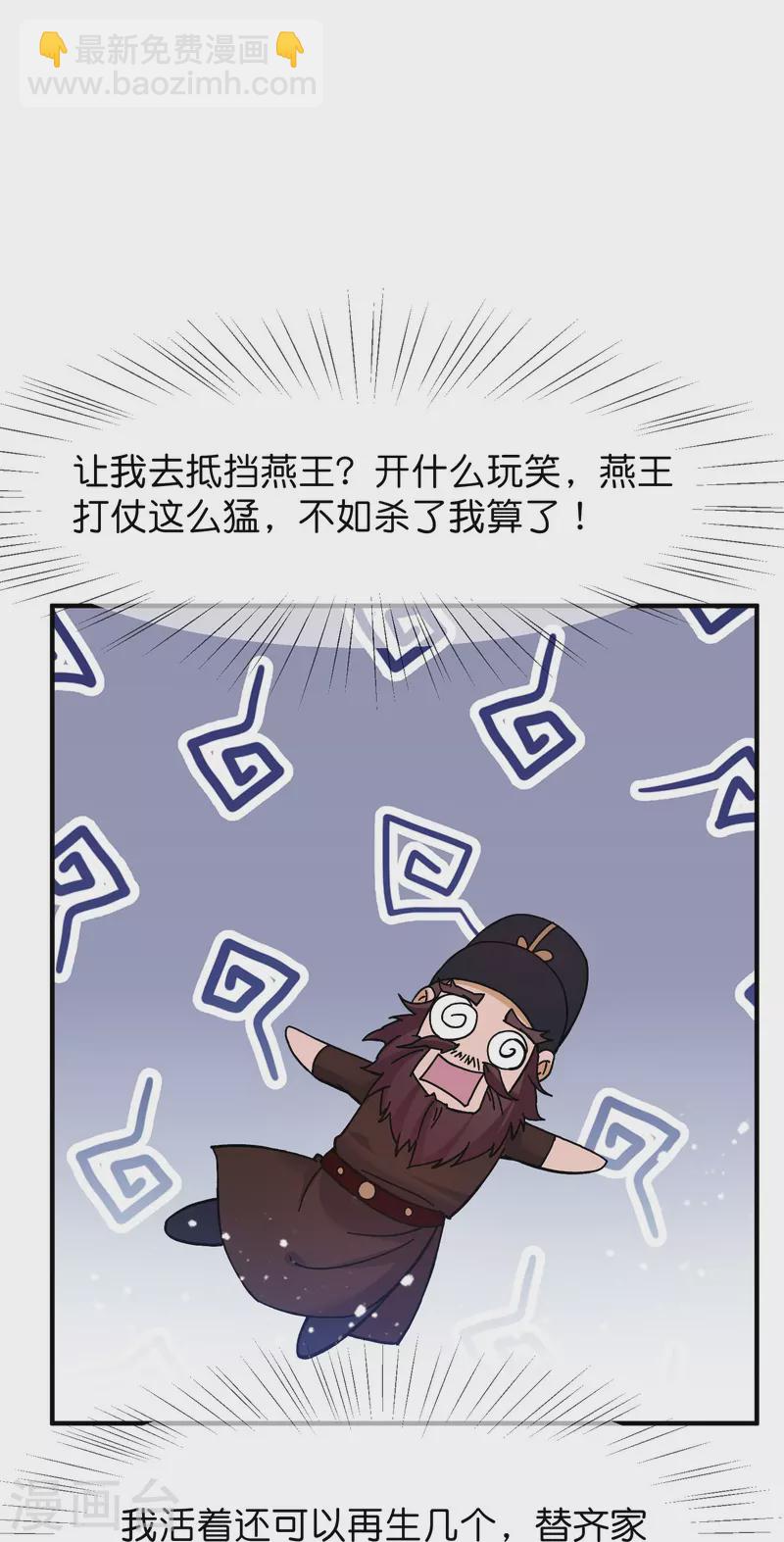 第378话 刀下留人23