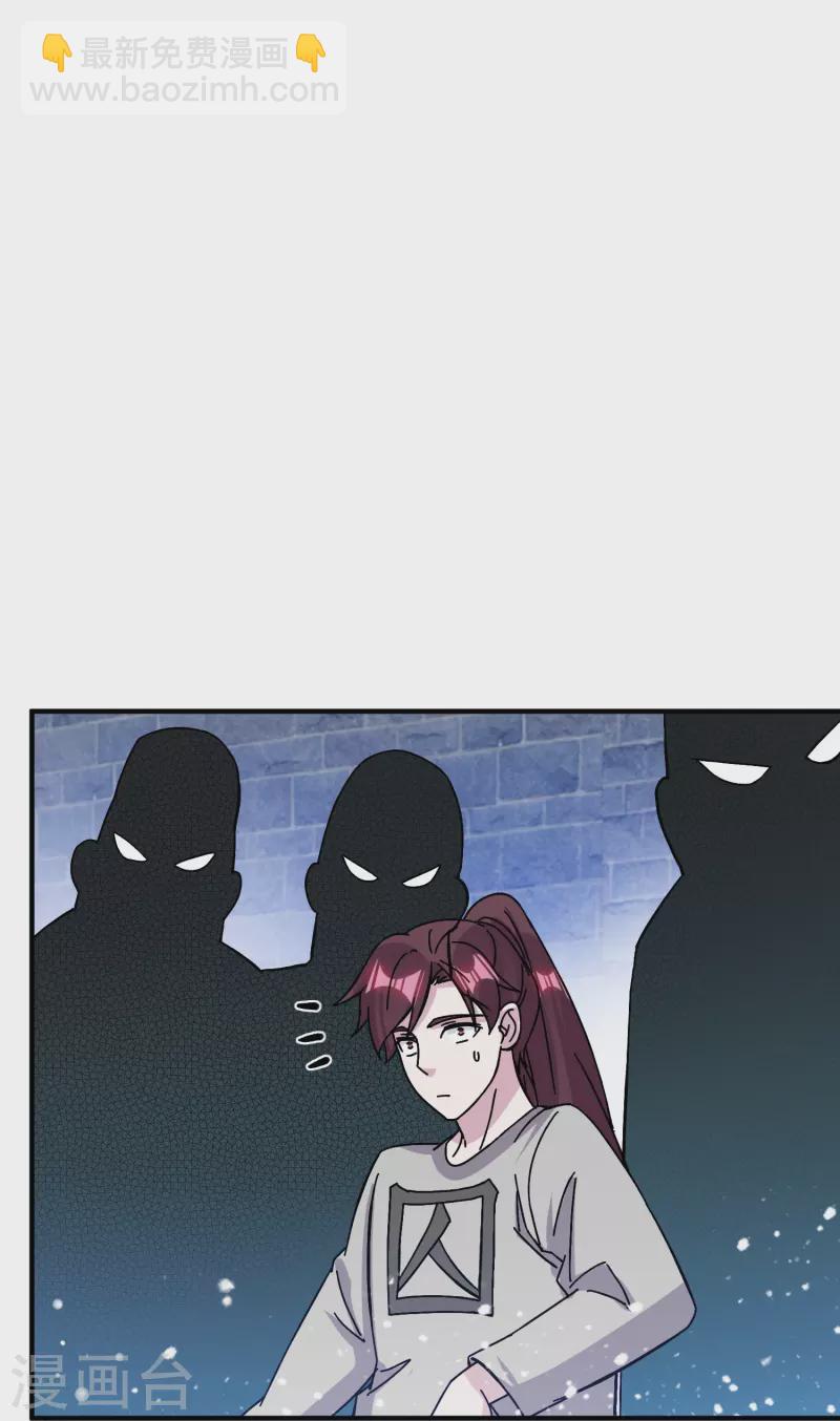 第379话 男人不能说不行18