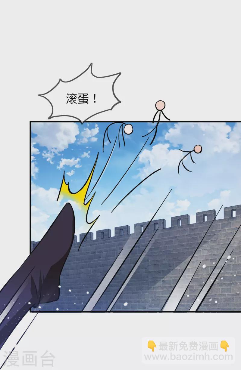 第380话 皇帝也要拍小公爷马屁17