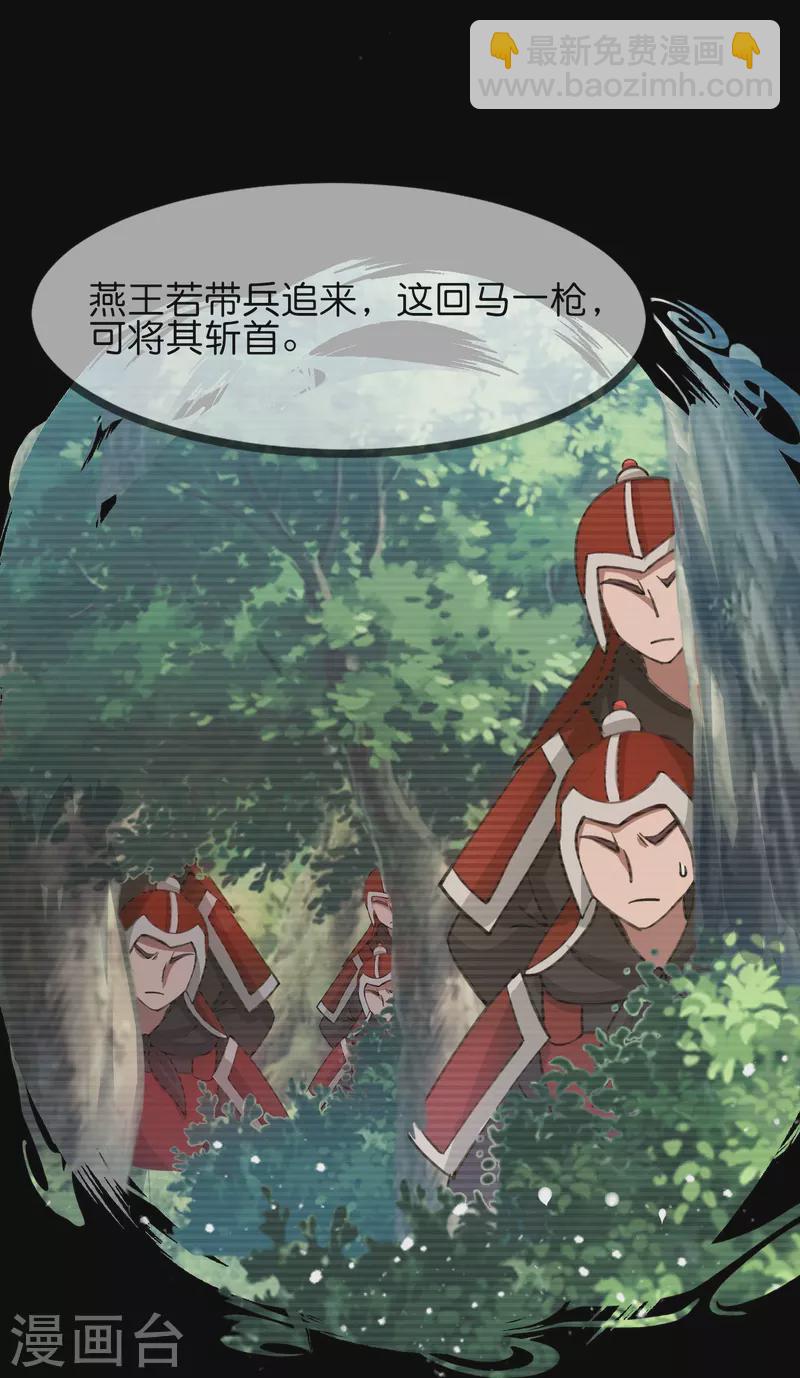 第380话 皇帝也要拍小公爷马屁23