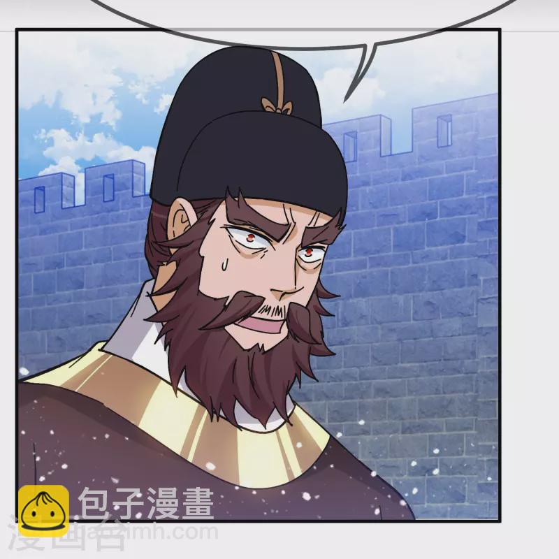 第380话 皇帝也要拍小公爷马屁9