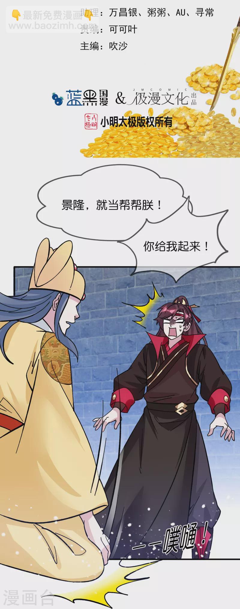第381话 约法三章1
