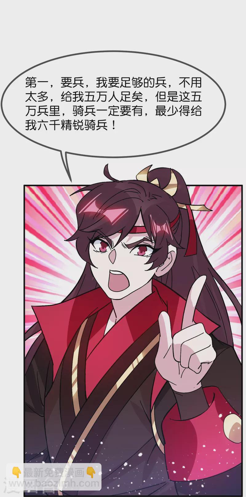 第381话 约法三章13