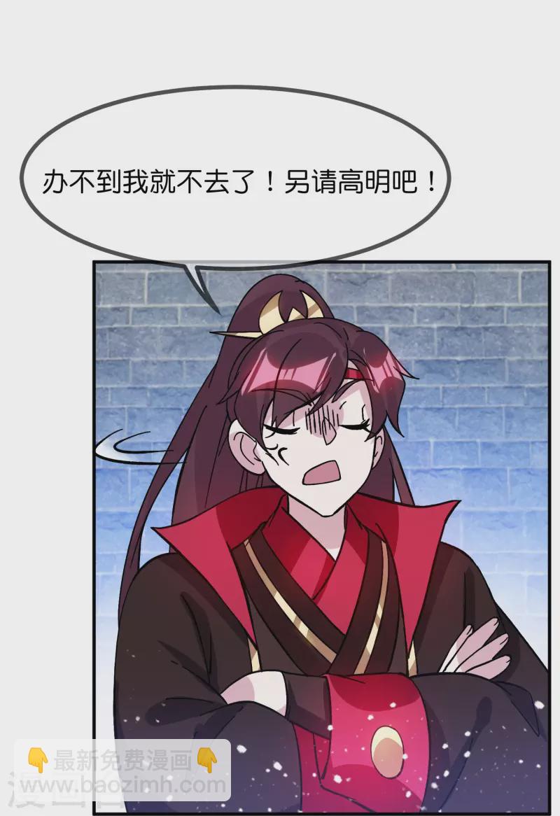 第381话 约法三章16