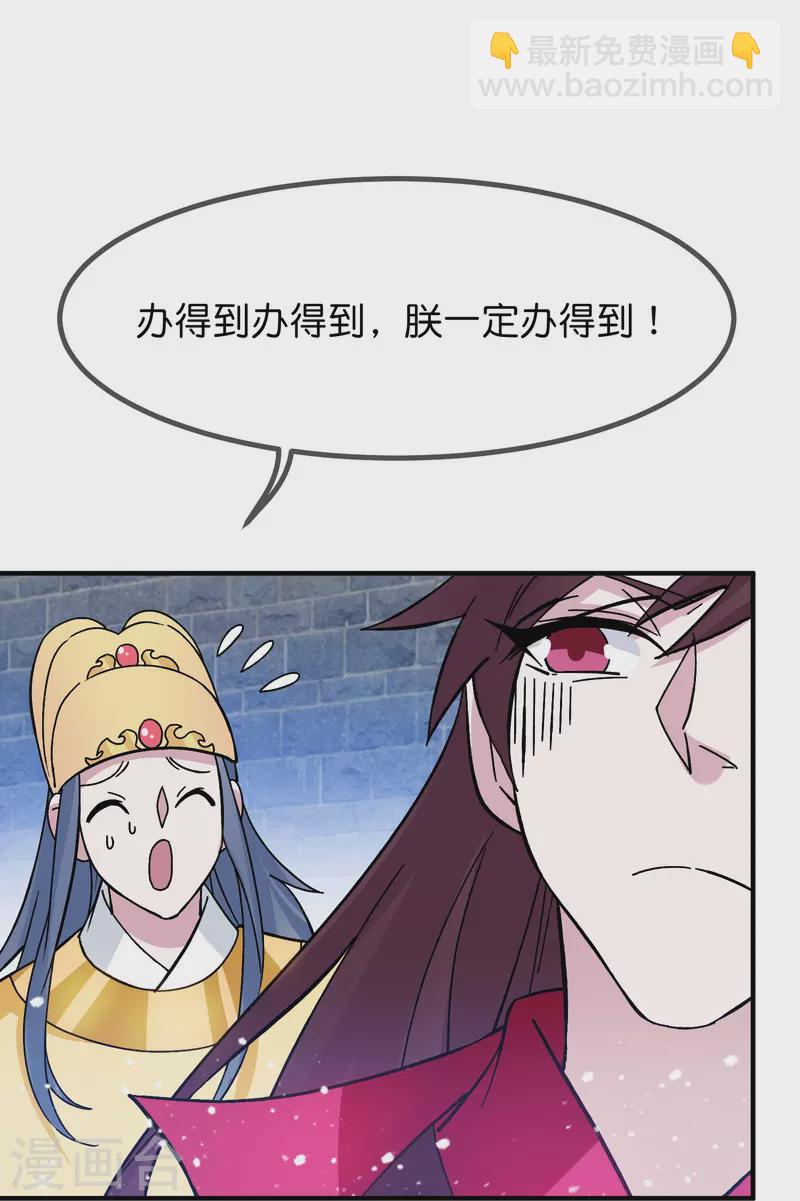 第381话 约法三章17
