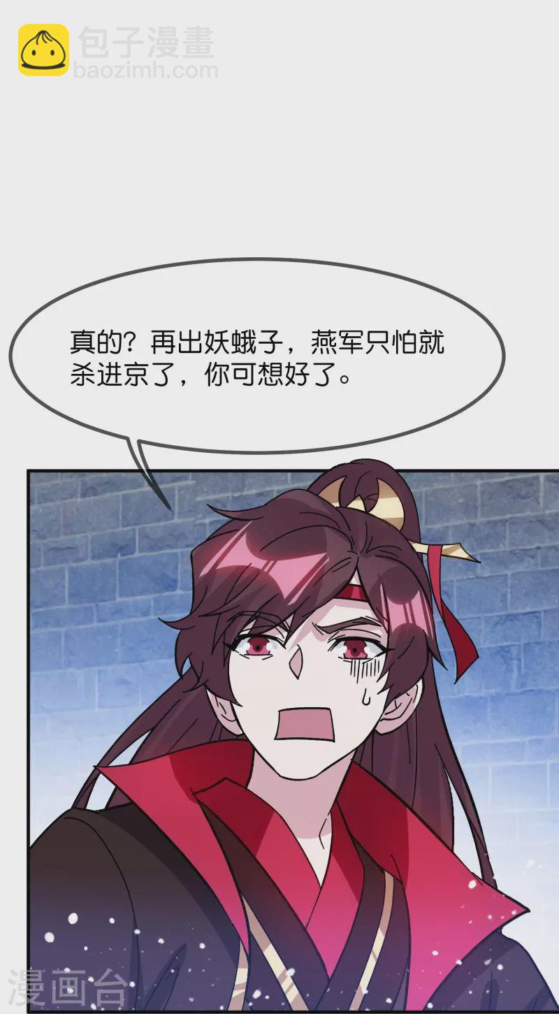 第381话 约法三章18