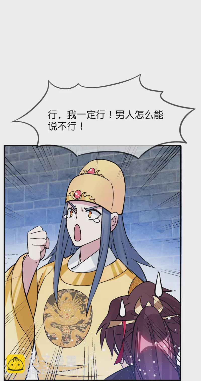 第381话 约法三章19