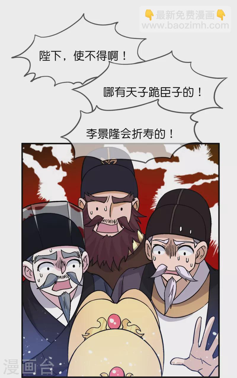 第381话 约法三章2