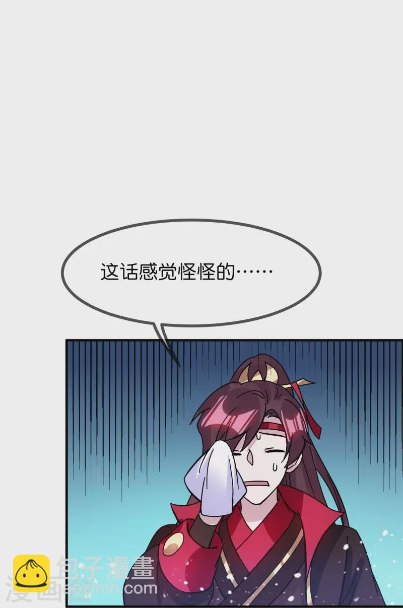 第381话 约法三章20