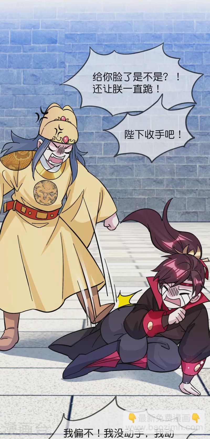 第381话 约法三章6