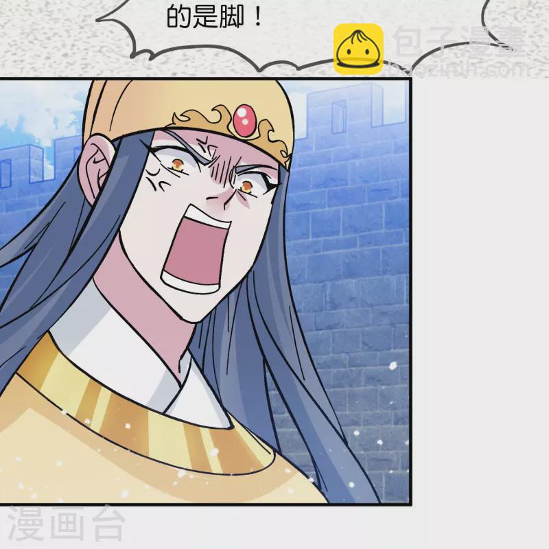 第381话 约法三章7