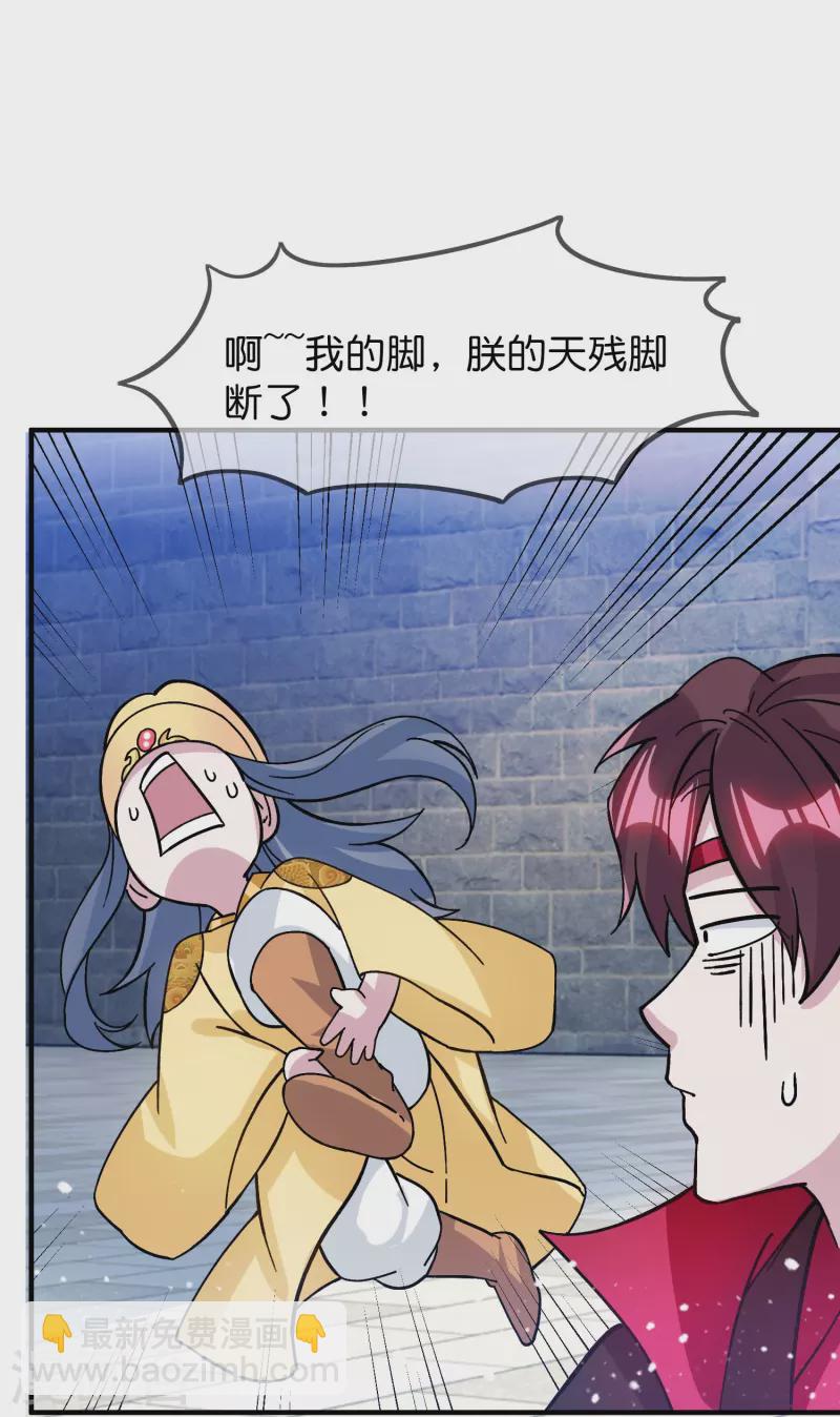 第381话 约法三章9