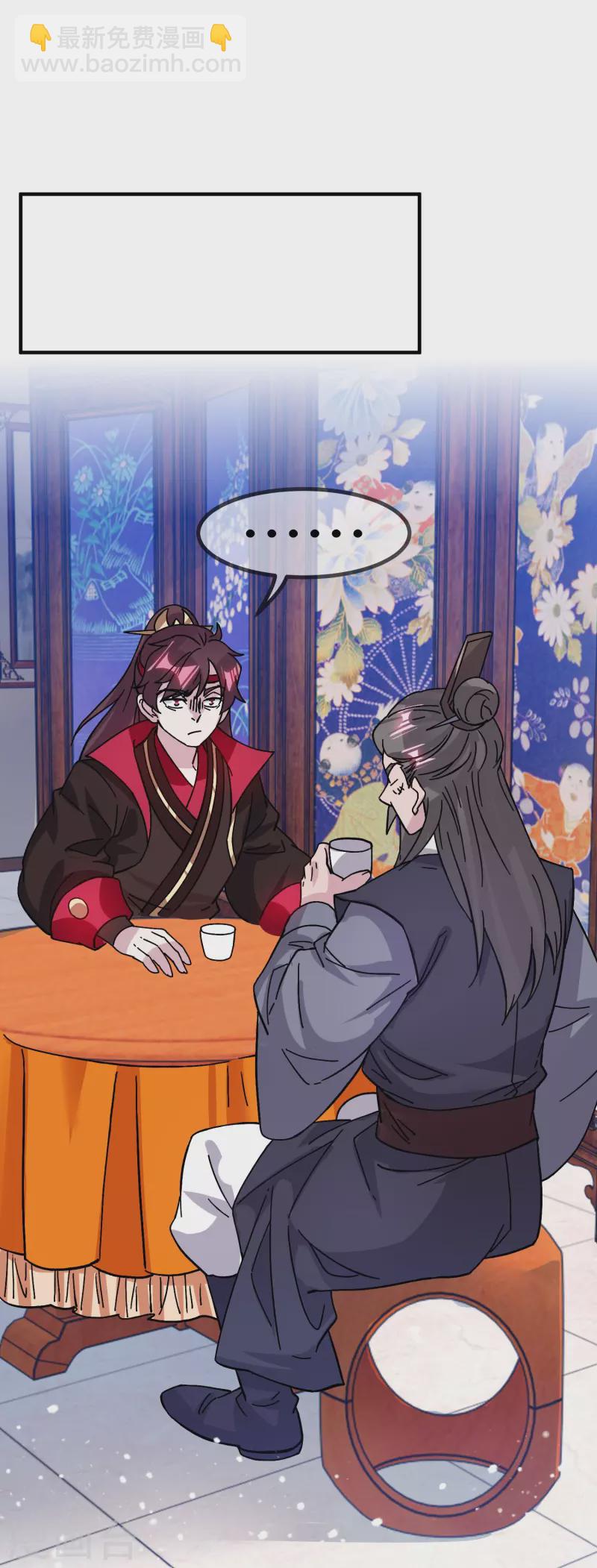 第382话 燕王的兵法老师10