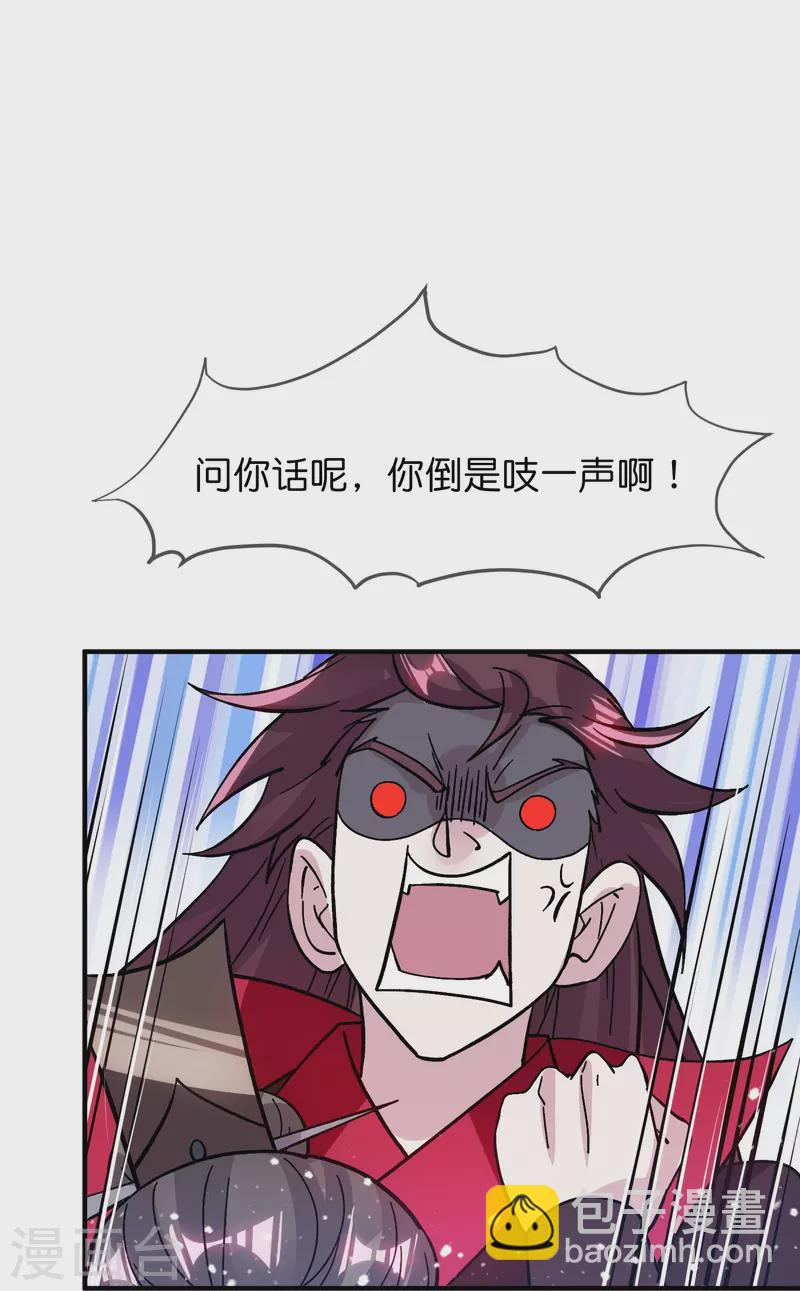 第382话 燕王的兵法老师13