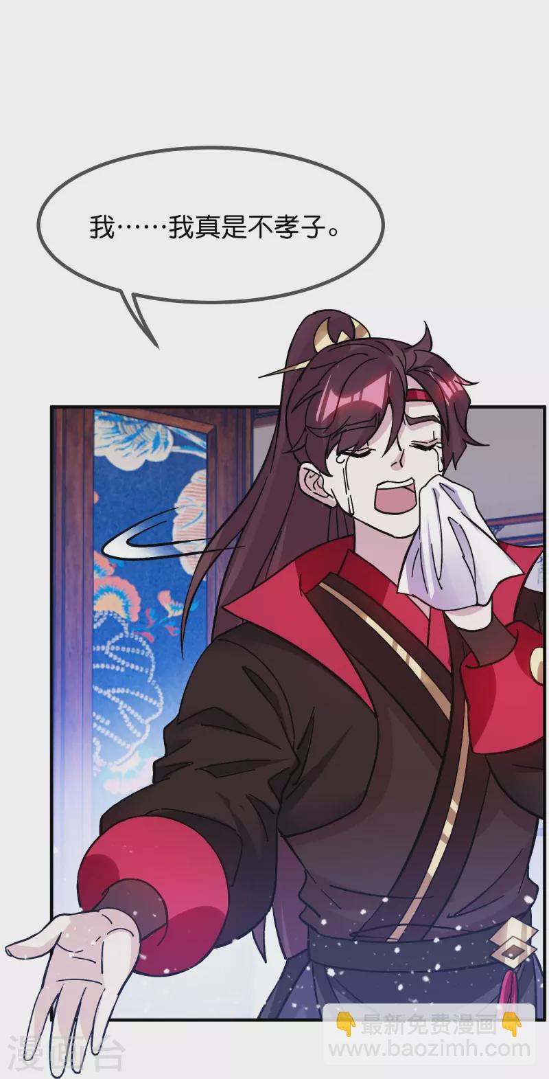 第382话 燕王的兵法老师15