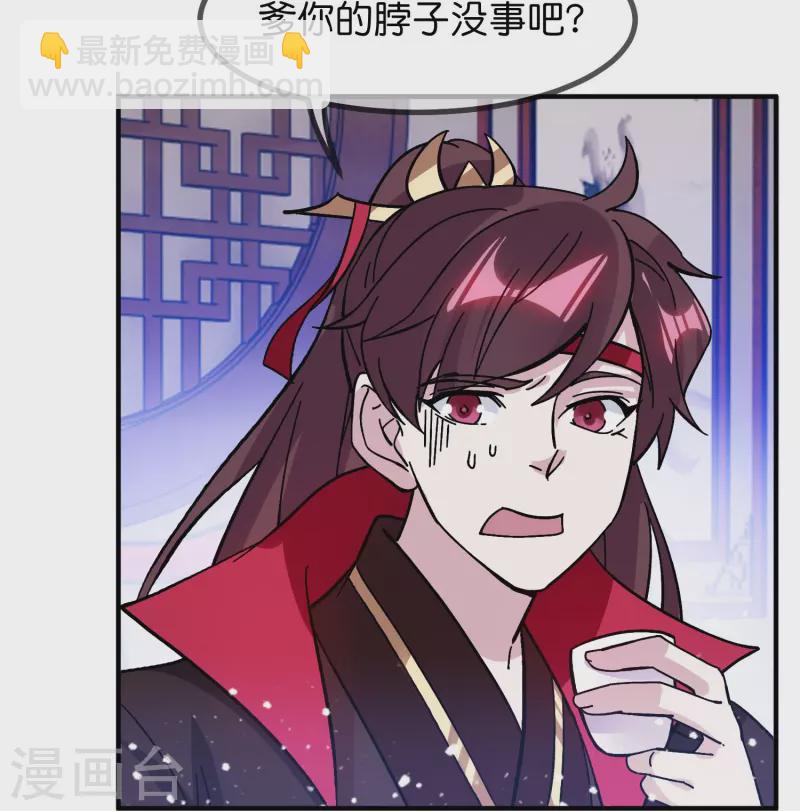 第382话 燕王的兵法老师19