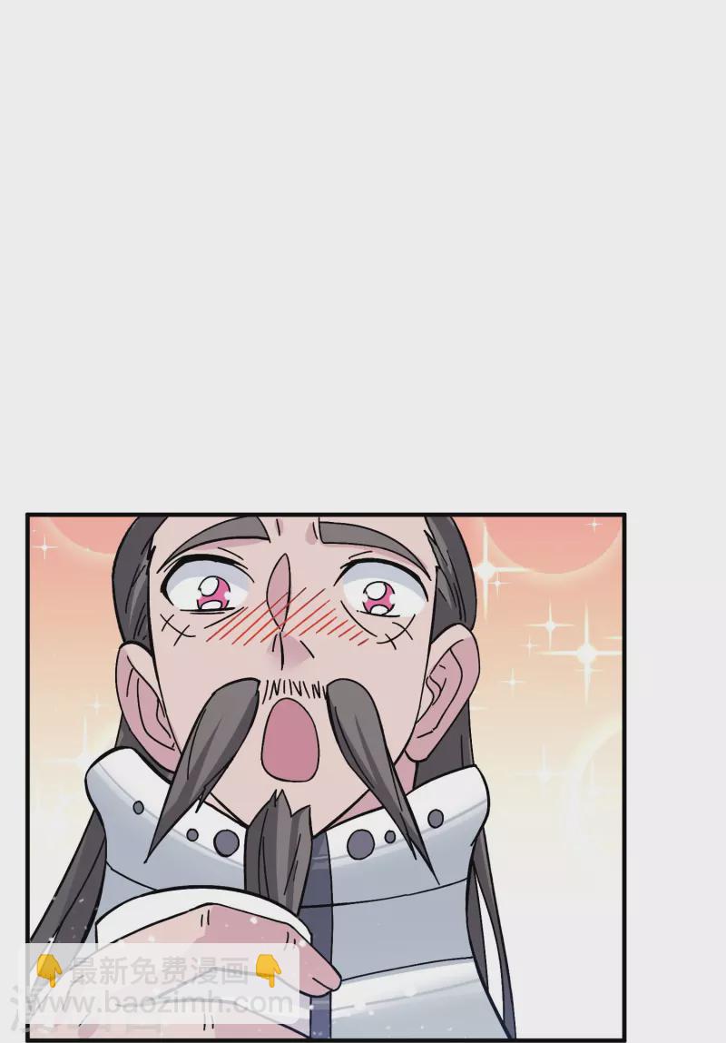 第382话 燕王的兵法老师23