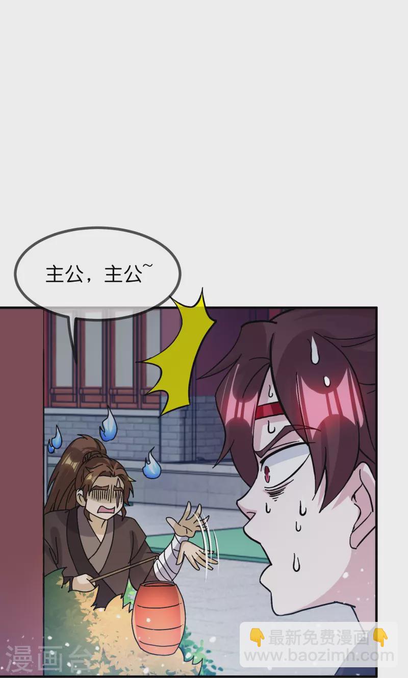 第382话 燕王的兵法老师5