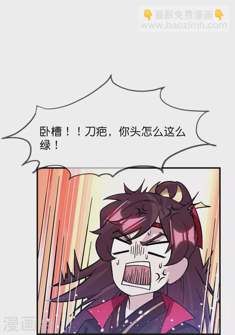 第382话 燕王的兵法老师6