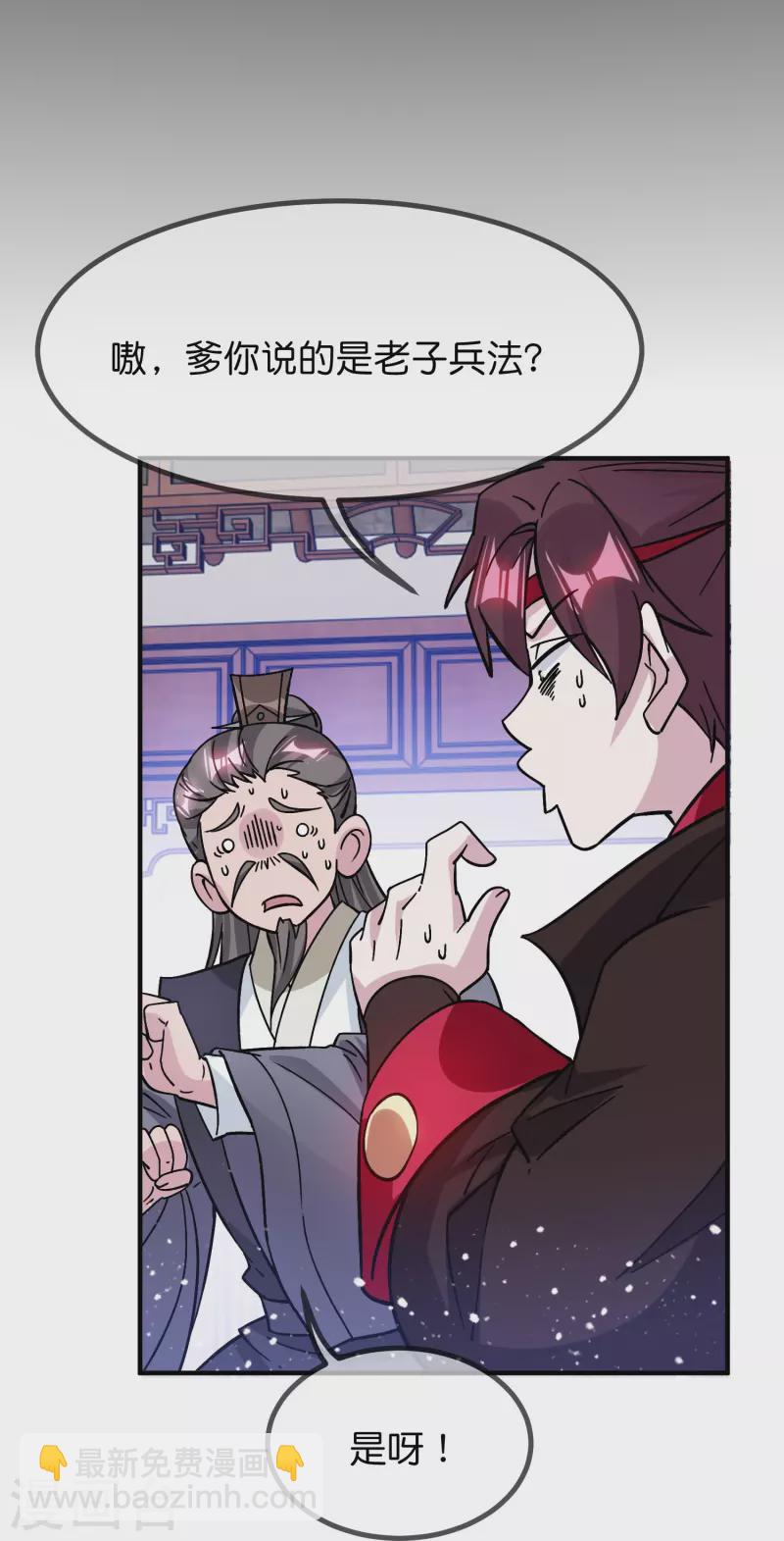 第383话 真正的绝招10