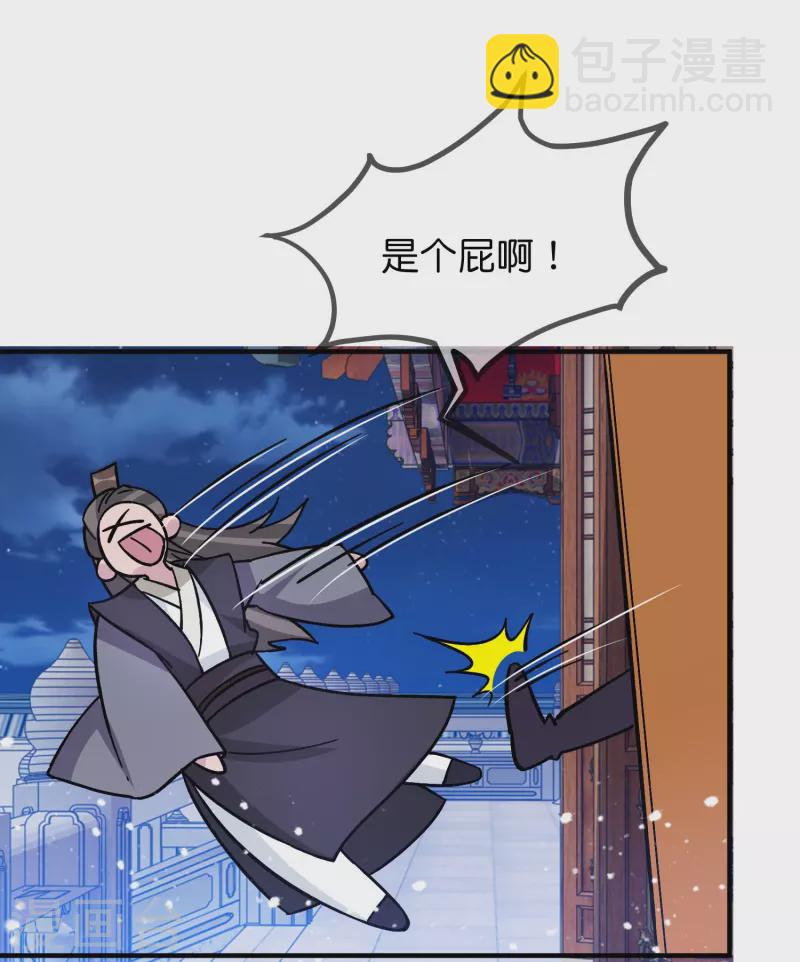 第383话 真正的绝招11