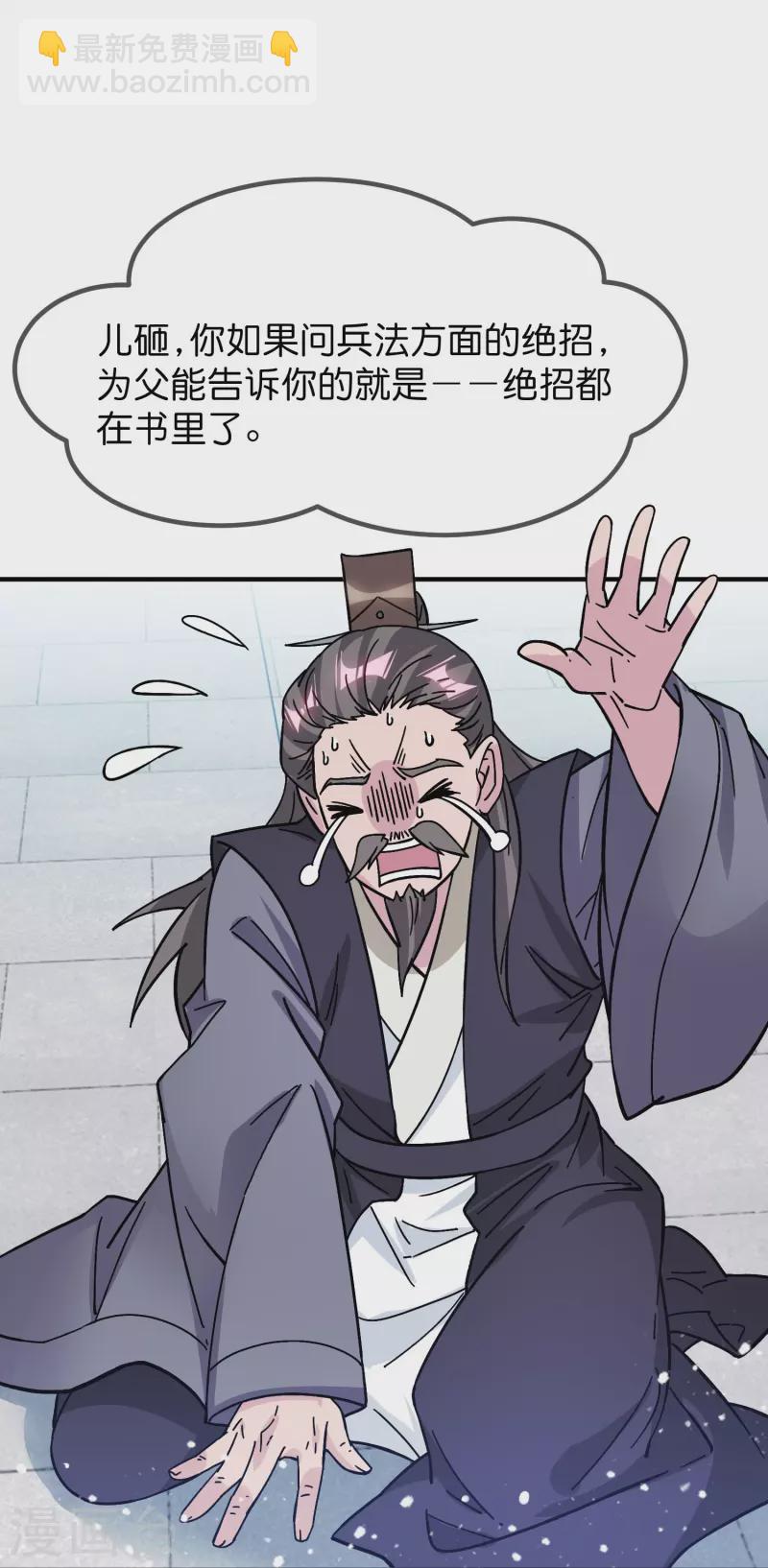 第383话 真正的绝招12