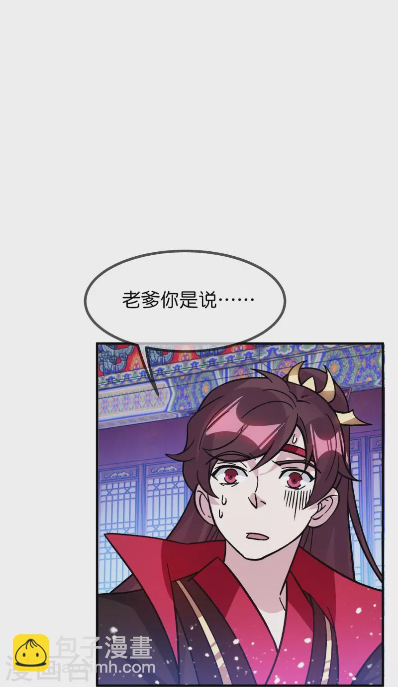 第383话 真正的绝招15