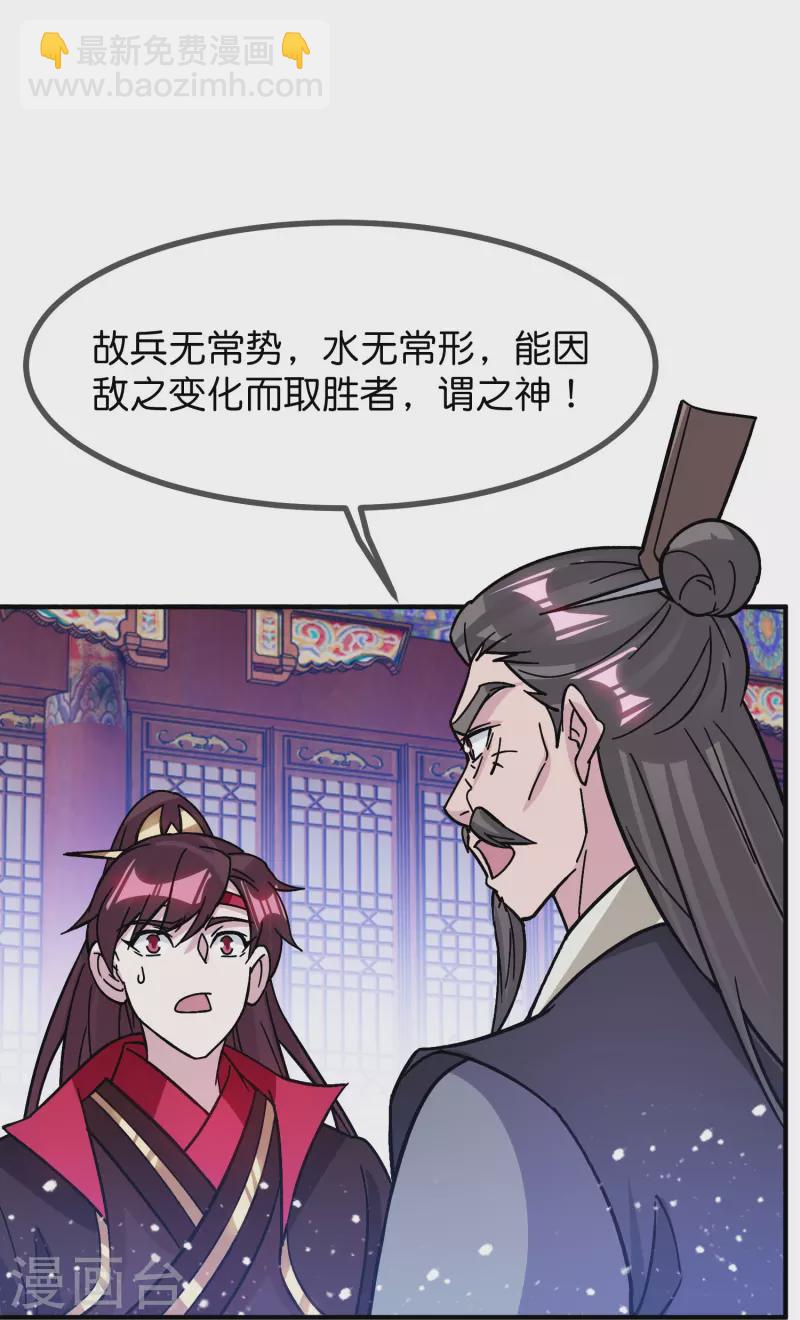 第383话 真正的绝招18