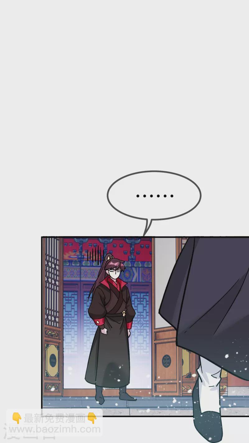 第383话 真正的绝招27