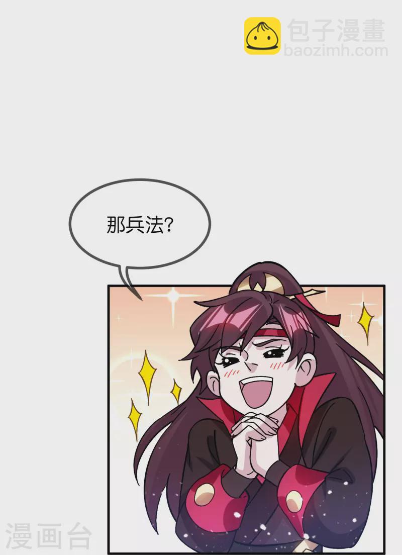 第383话 真正的绝招3