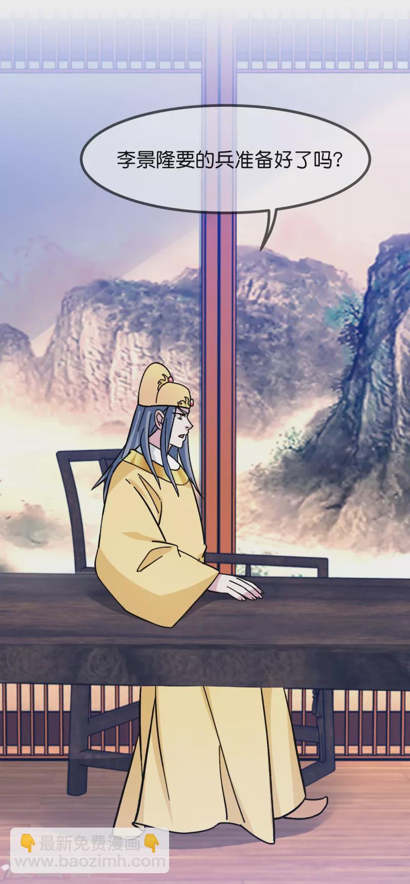 第383话 真正的绝招31