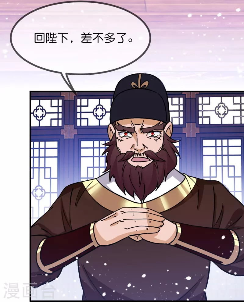 第383话 真正的绝招32