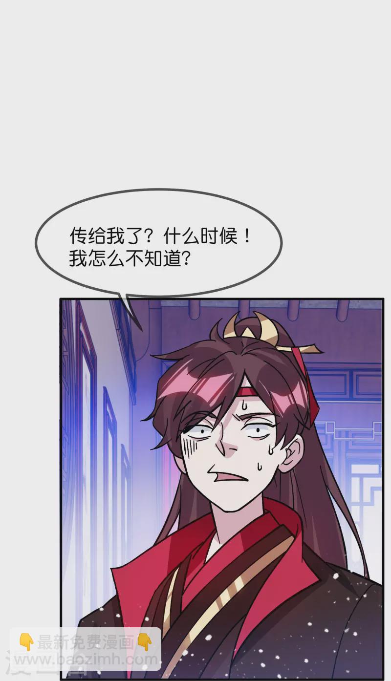 第383话 真正的绝招5