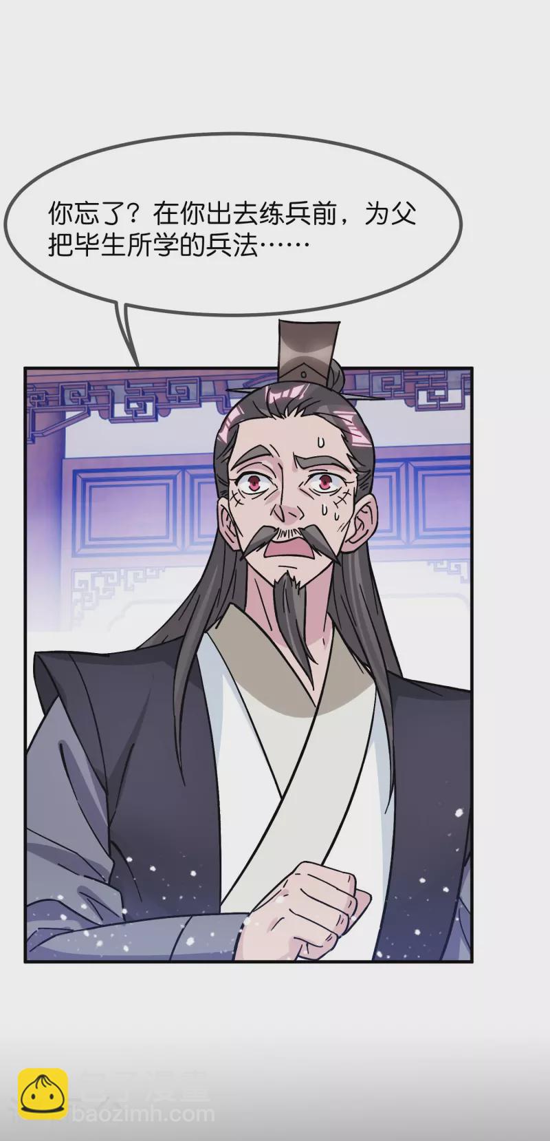 第383话 真正的绝招6