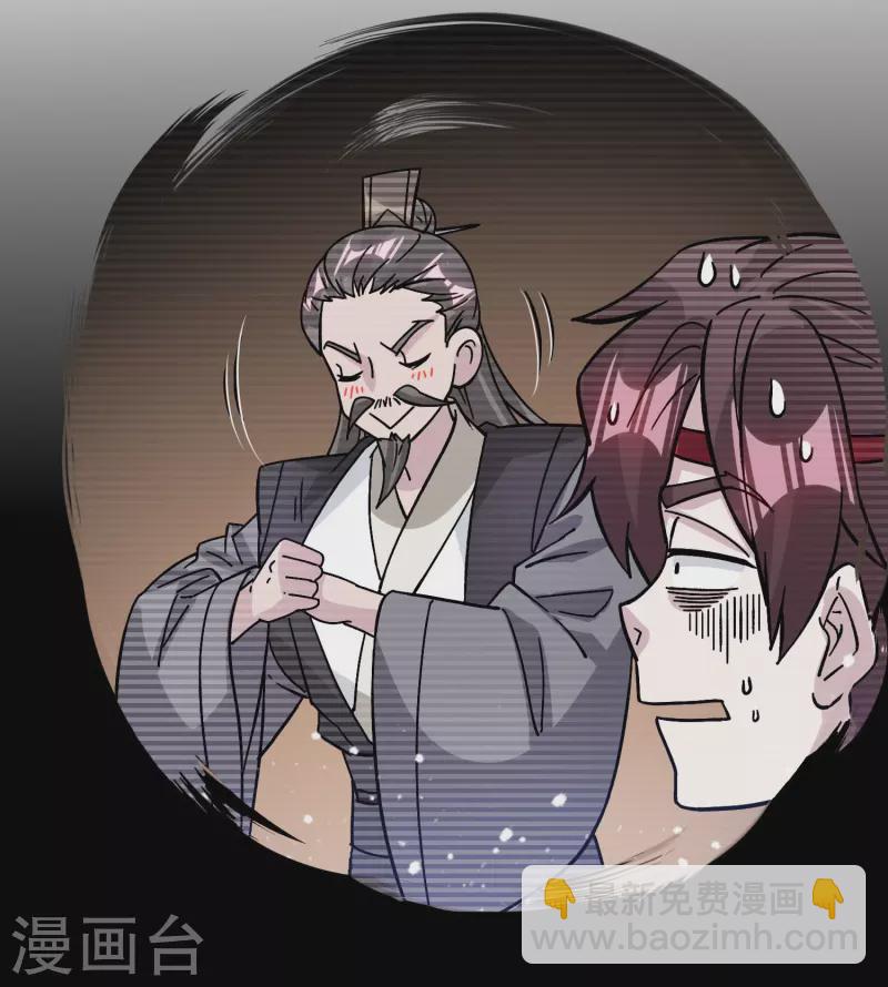 第383话 真正的绝招7