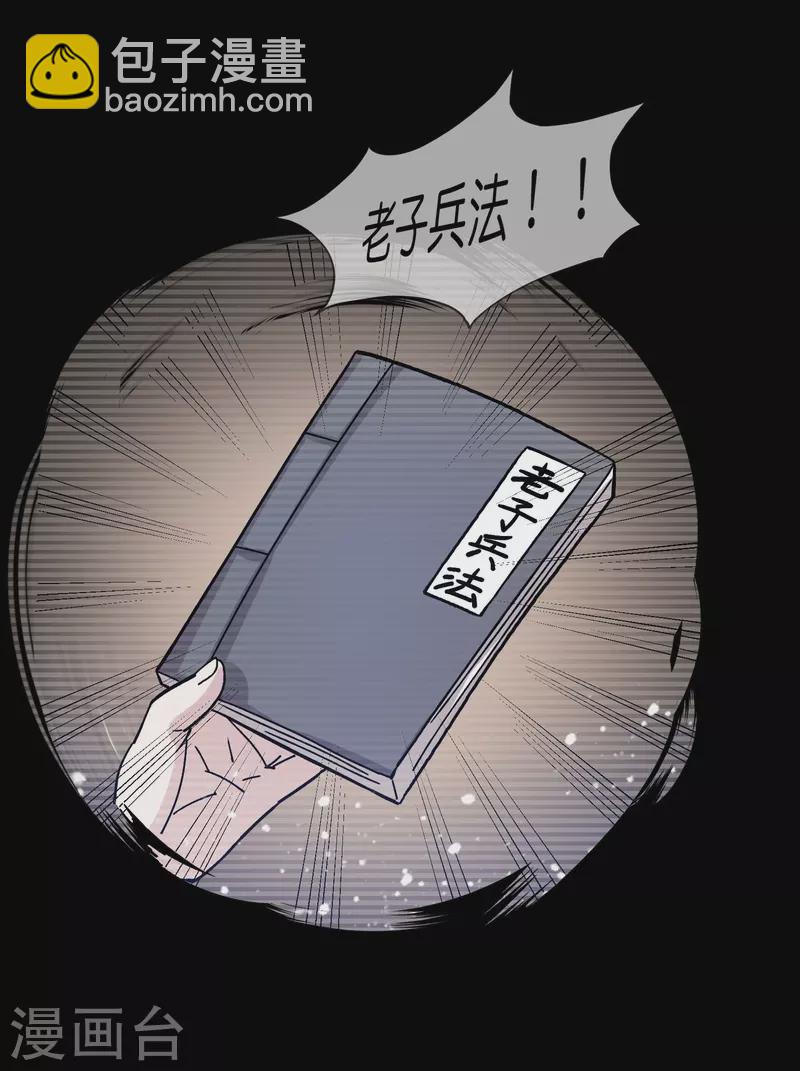 第383话 真正的绝招8